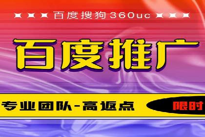 信息流广告开户流程与注意事项